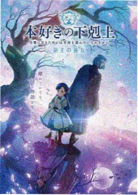 星轨纪元 jjzz视频动漫番剧