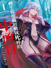 黑猫侦探社 jjzz视频漫画改编