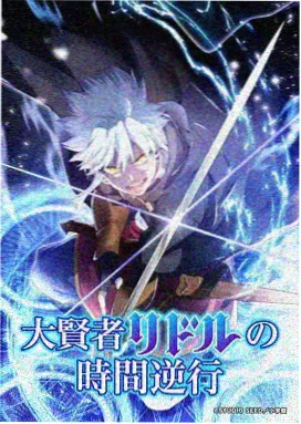 机甲学徒 jjzz视频手机版