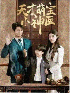 山河棋局 jjzz视频在线观看